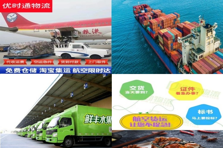 乌烈镇到罗马尼亚航空货运公司-乌烈镇到罗马尼亚物流专线